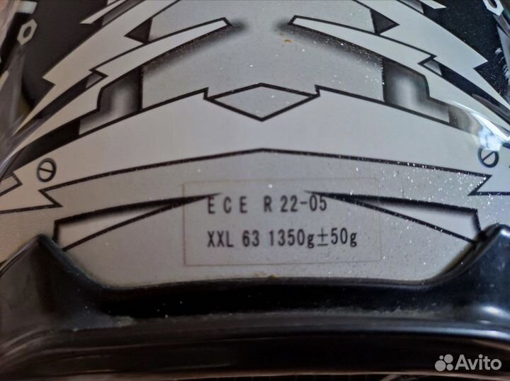 Мотошлем Хелд 2xl