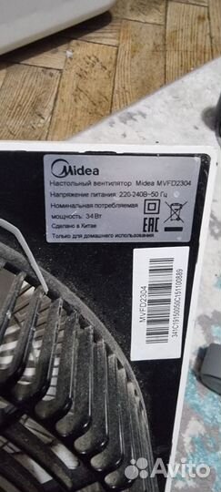 Вентилятор настольный Midea mvfd2304