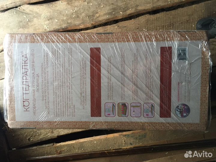 Когтеточка