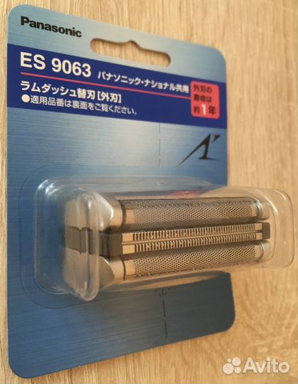 Сетка Panasonic 9063 новая (Япония)