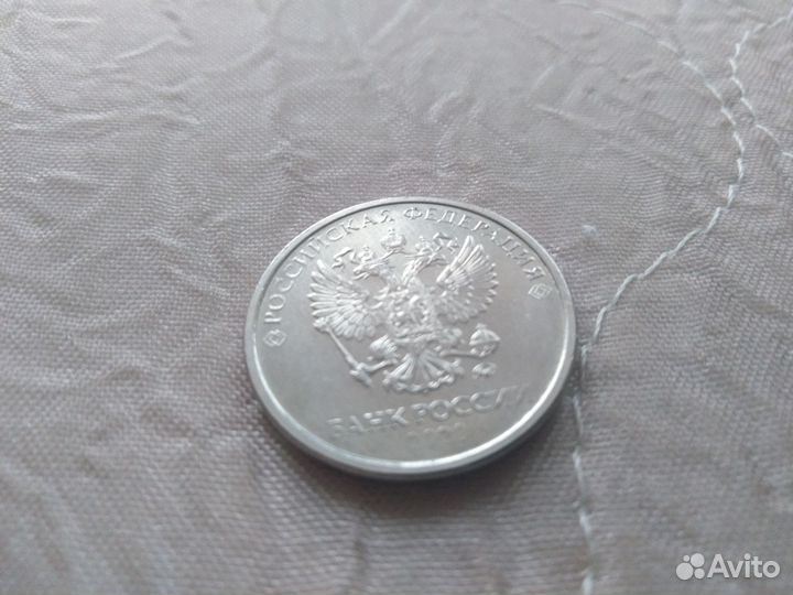 Монета 2 рубля 2020 года Брак