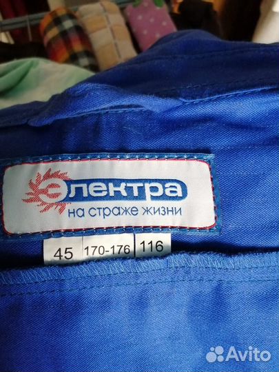 Спецодежда летняя мужская 56 58