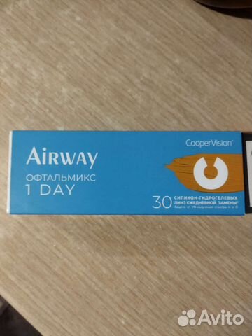 Линзы контактные однодневные