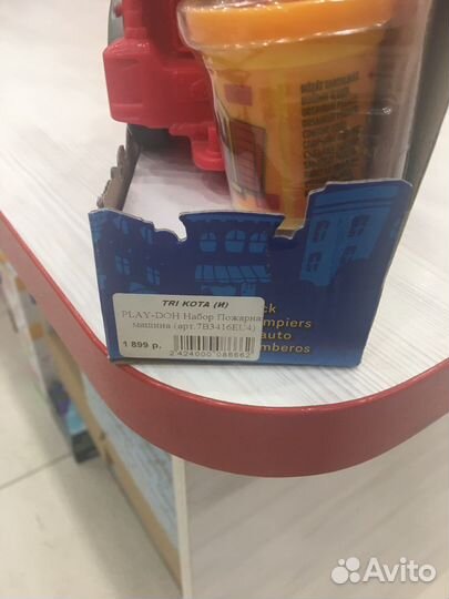 Play doh пожарная машина