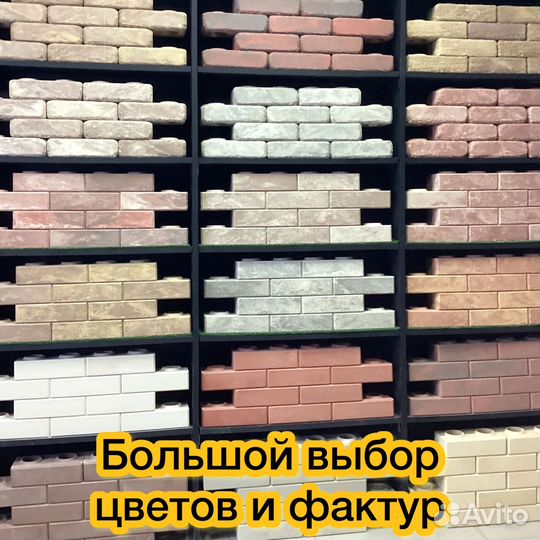 Кирпич лего