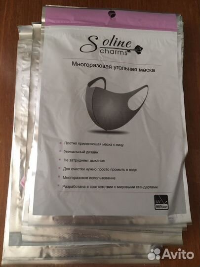 Многоразвая угольная маска для лица Soline