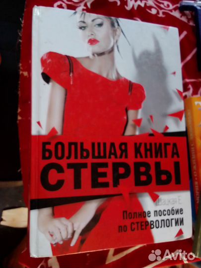 Книги 6