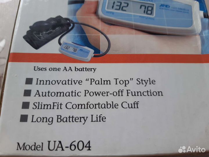 Тонометр автоматический новый