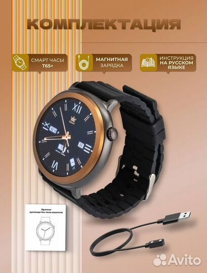 Часы премиального качества SMART watch