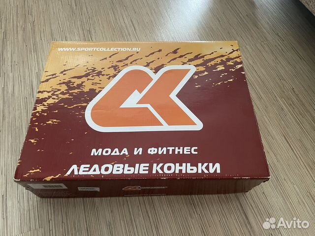 Коньки ледовые