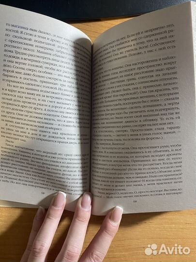 Джанелль Браун 