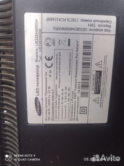 Телевизор Samsung UE32H4000W BN41-01795A