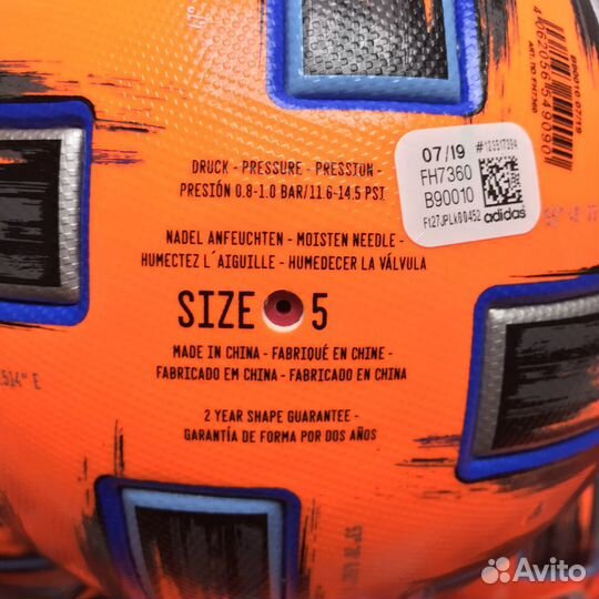 Мяч Adidas Uniforia Winter PRO FH7360