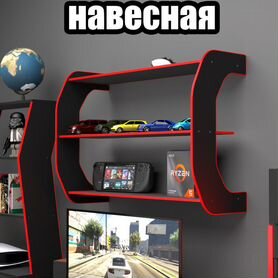 Полка настенная/навесная