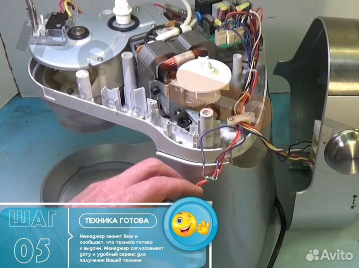 Ремонт кухонных комбайнов, электрических мясорубок