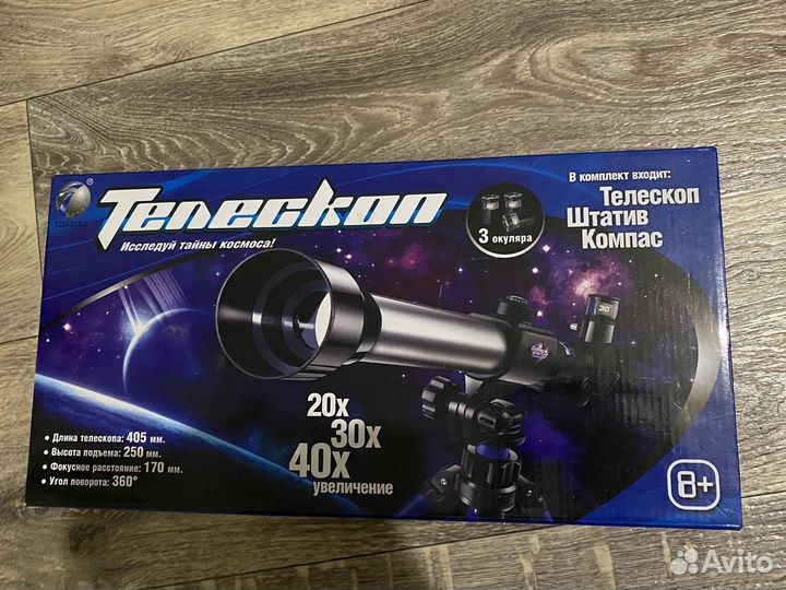 Телескоп детский