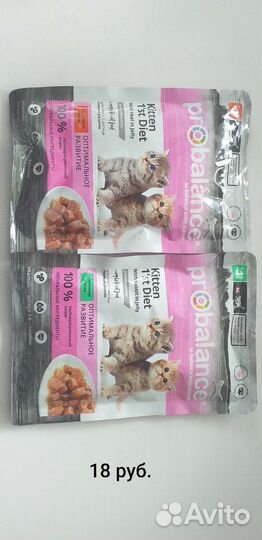 Влажный корм для кошек