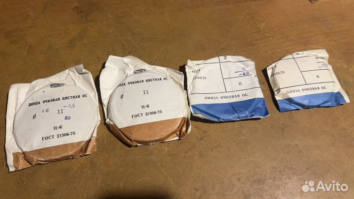 Линза очковая цветная