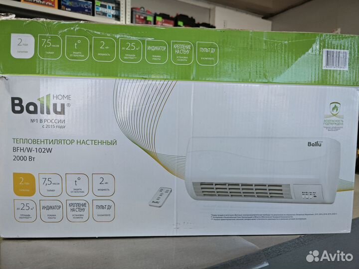 Тепловентилятор настенный Ballu