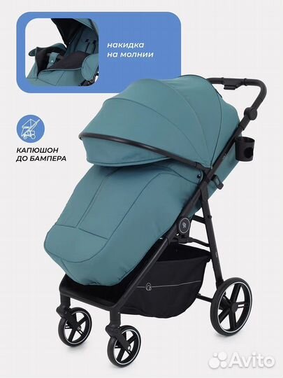 Всесезонная прогулочная коляска
