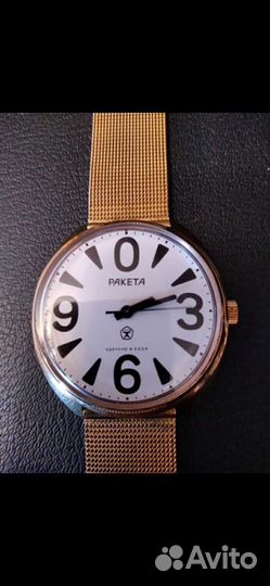 Часы часы ракета зеро СССР