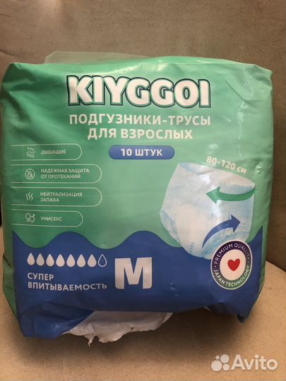 Памперсы трусы М (8 шт)