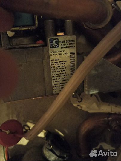 Газовая горелка с клапаном котел bosch