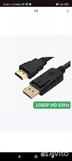 Кабель переходник Display Port DP hdmi