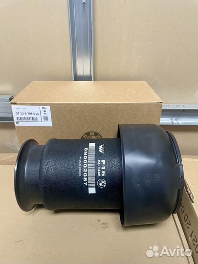 Задний пневмобаллон BMW X5 37126795013