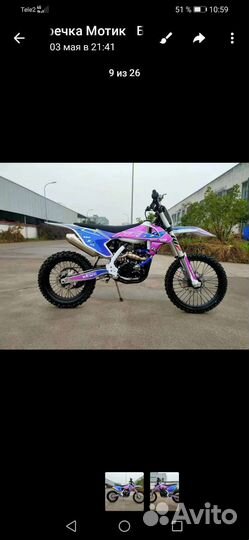 Kews 300