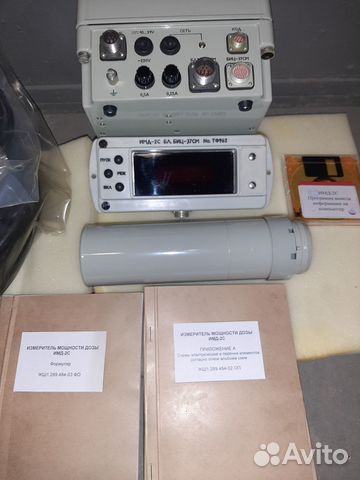 Измеритель мощности дозы имд 2с