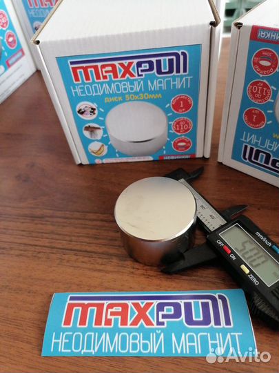 Неодимовый магнит 50х30 мм