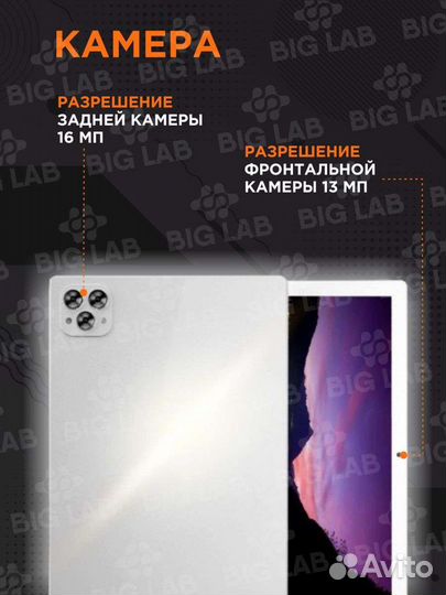 Ноутбук-планшет Atouch X19 PRO 6/256, Аndroid 12