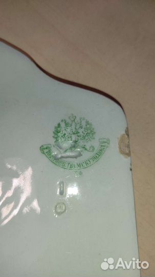 Сырная доска Кузнецова. Кузнецовский фарфор царски