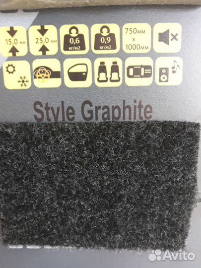 Антискрип (Маделин) Comfort Mat Grillon черный