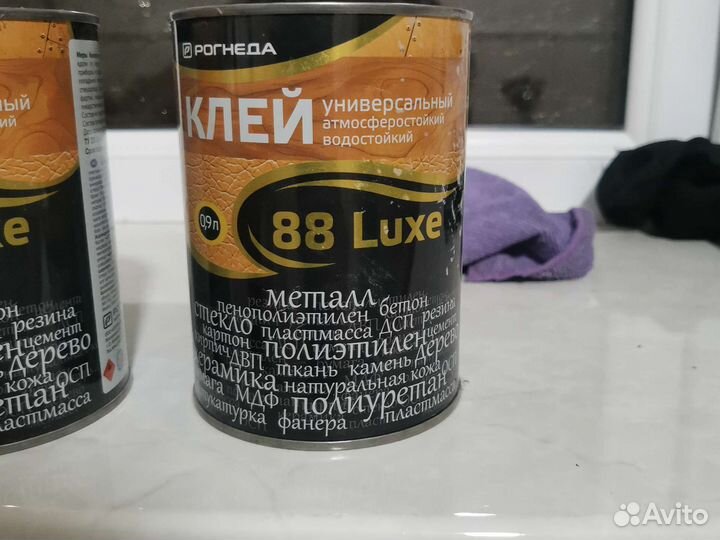 Клей кавров