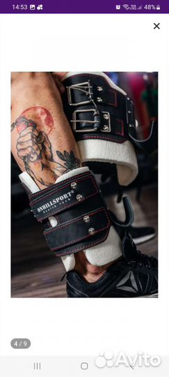 Гравитационные ботинки