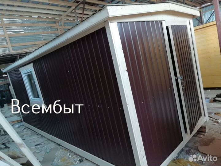 Бытовки от производителя