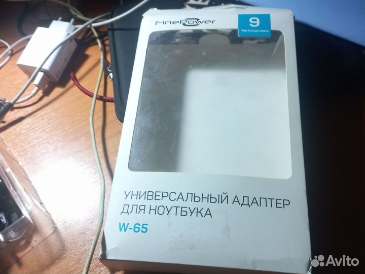 Адаптер для ноутбука