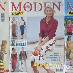 Купить журнал Diana Moden 1 D