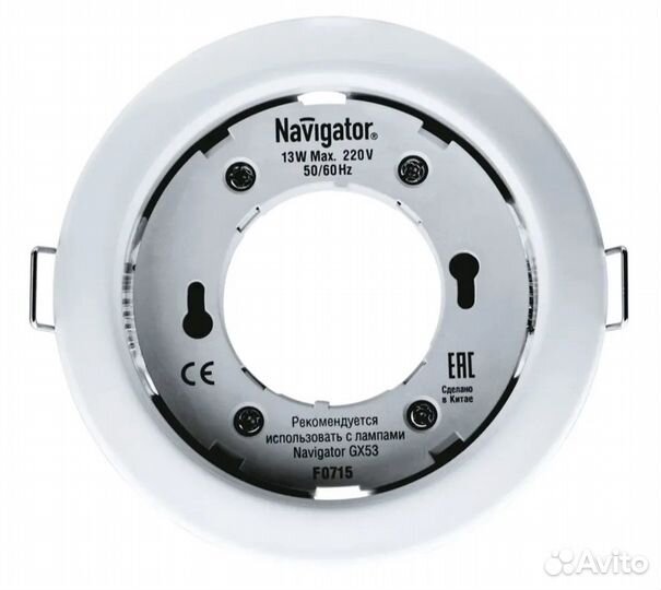 Светильник gx53 белый