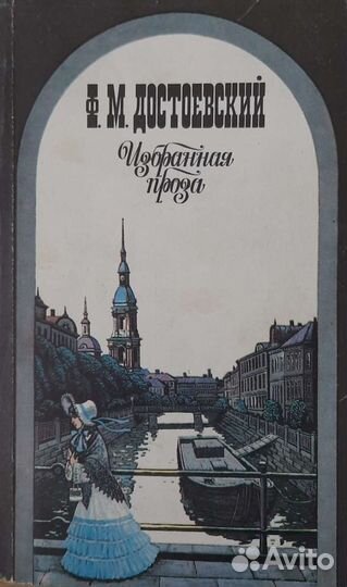 Книги. Детская школьная литература