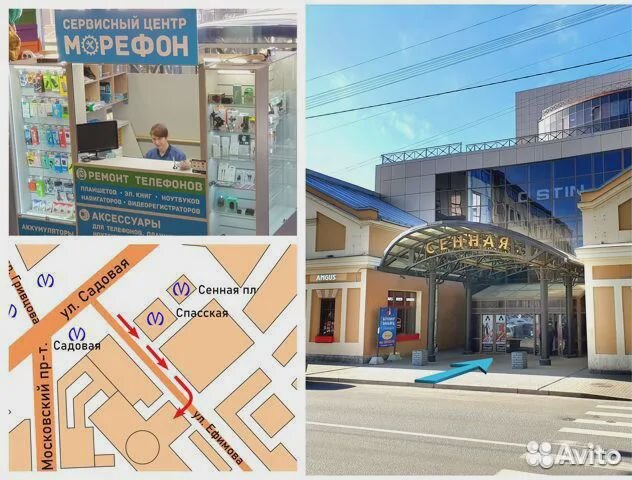 Дисплеи Samsung замена + ремонт