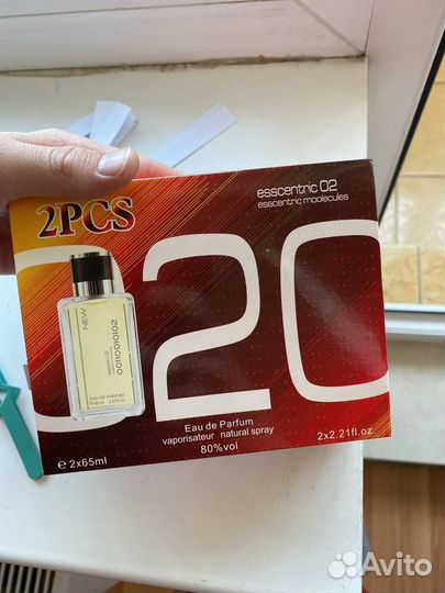 Парфюмерия