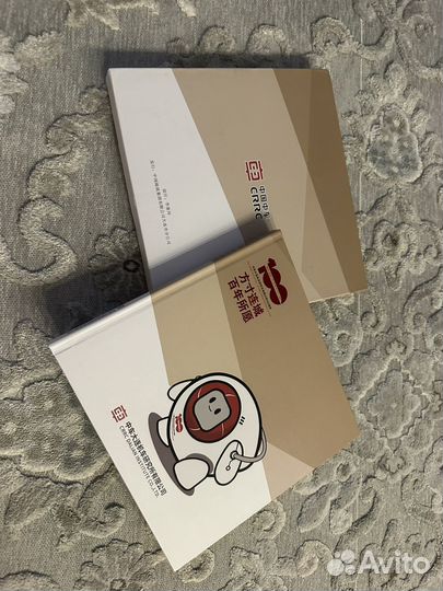 Коллекция почтовых марок Китай