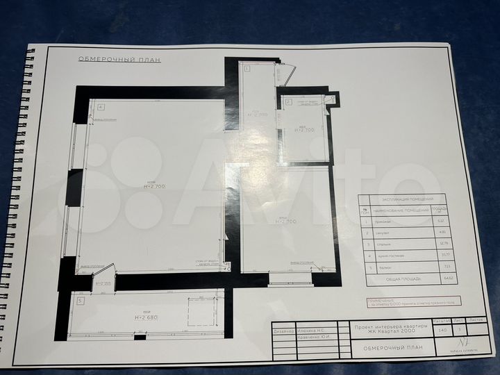 2-к. квартира, 64,6 м², 10/10 эт.