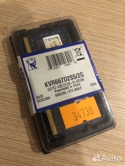 Оперативная память