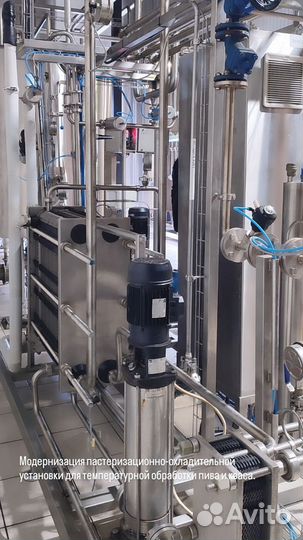 Восстановление пастеризаторов