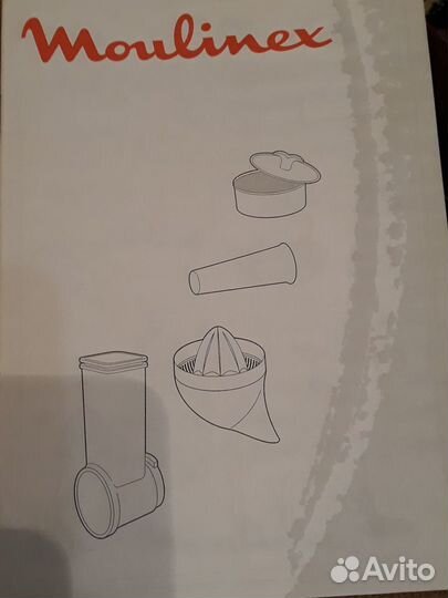 Мясорубка