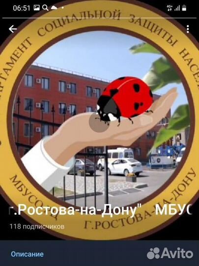 Специалисты